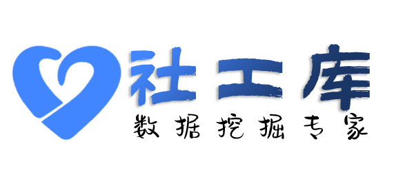 特别渠道查询个人开房记录